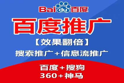 某企业网站sem托管前后对比分析